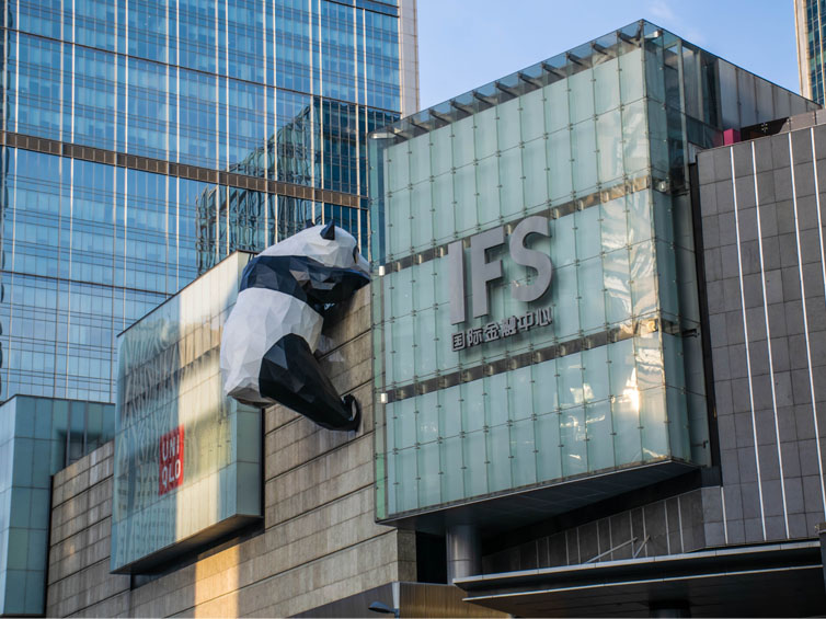 春熙路